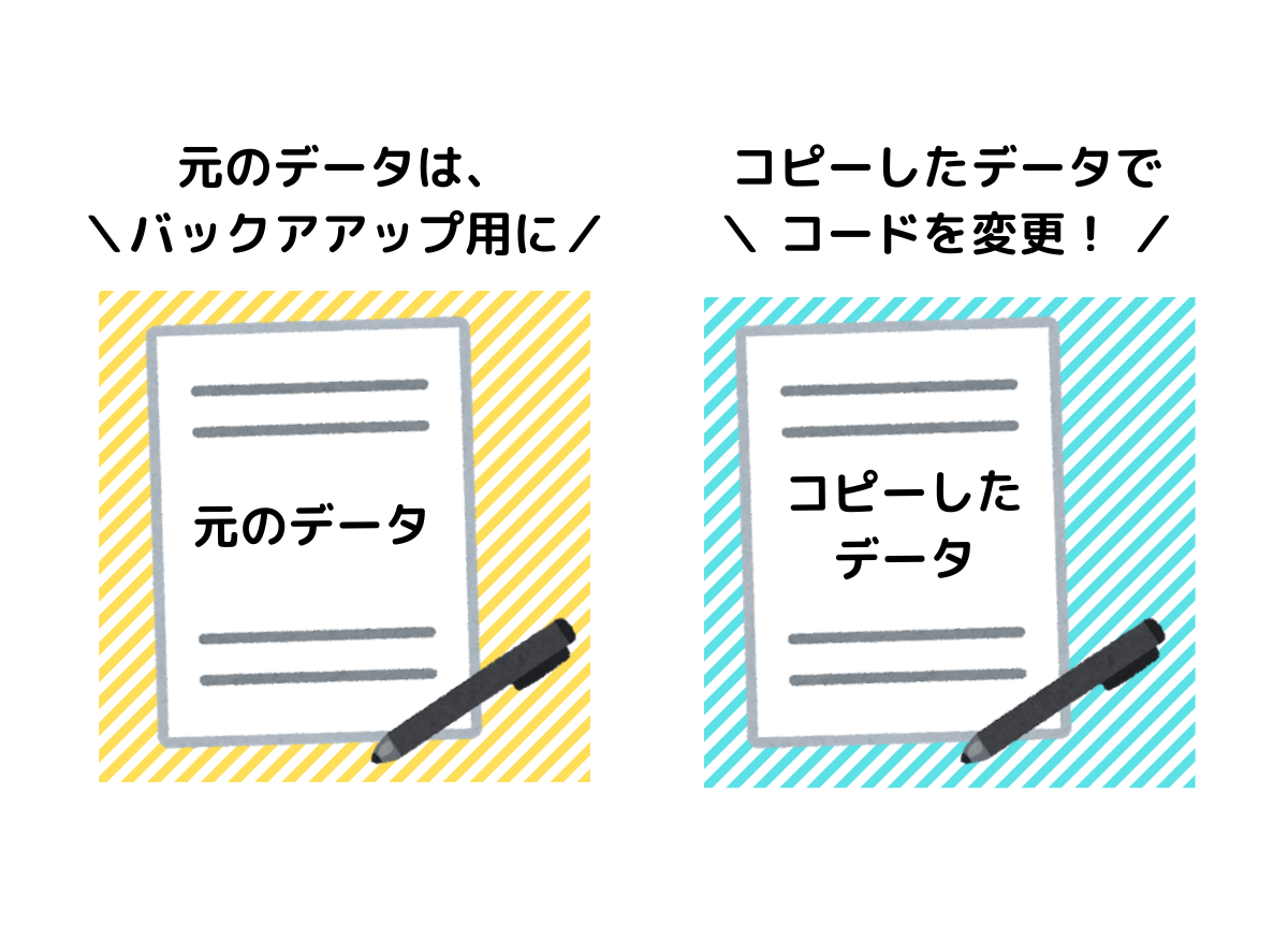 WordPressテーマエディターからエラーで更新できない場合の説明１